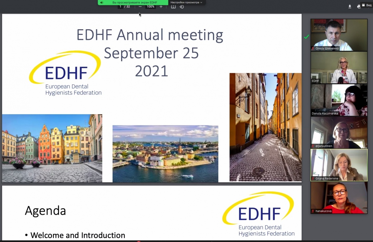 EDHF meeting.jpg